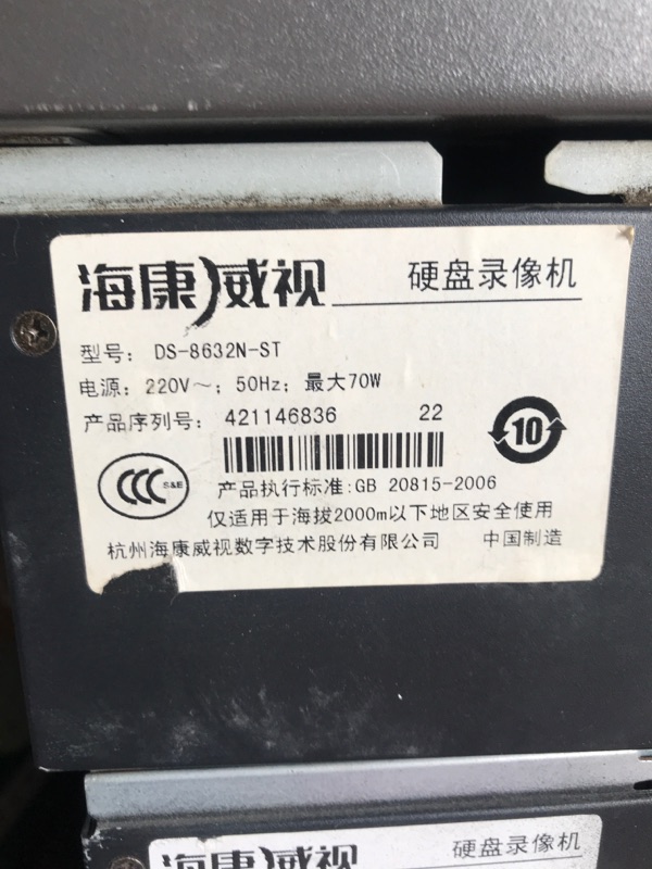 Internet Hard disc recorders 8608 8616 8632 N-ST Motherboard DS-80088 ehome GB28181