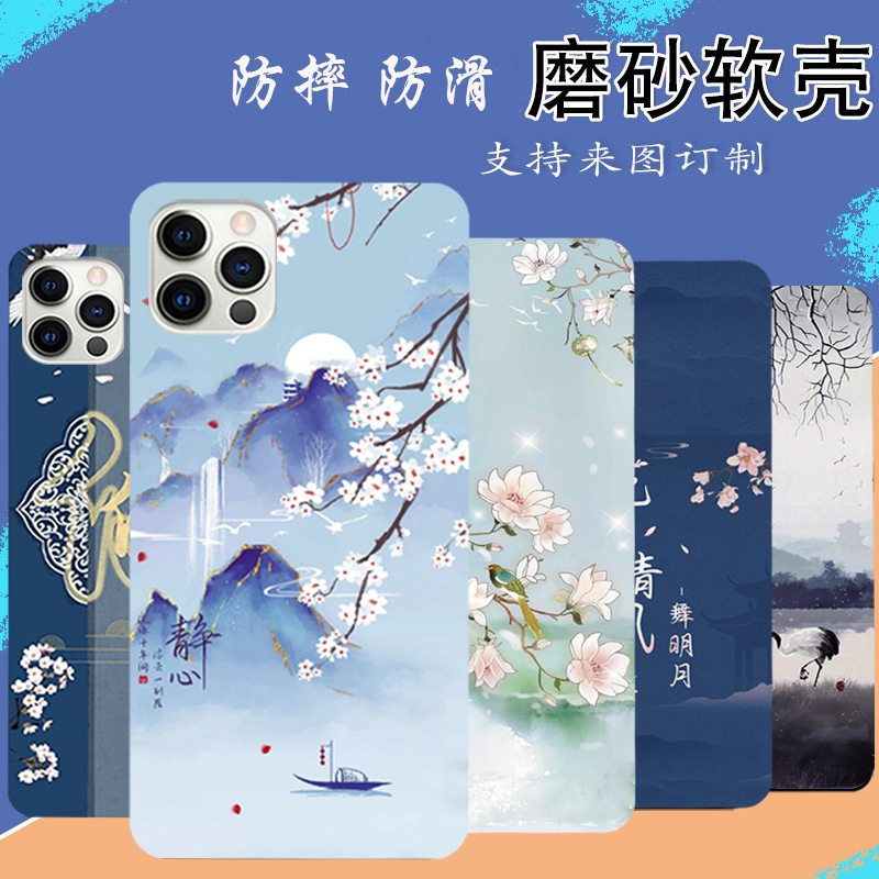 Nubra Nb2022-05C Mobile Phone Case Nubra N20Pro Protective Cover Anti-Scratch Silicone Soft Case