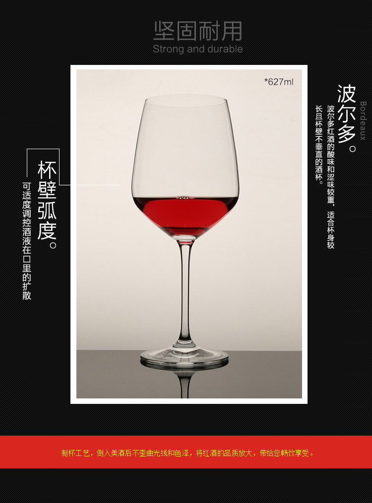 Nhà hàng pha lê thủy tinh đỏ rượu vang ly rượu vang ly rượu vang bộ ly cocktail - Rượu vang ly uống rượu nhỏ