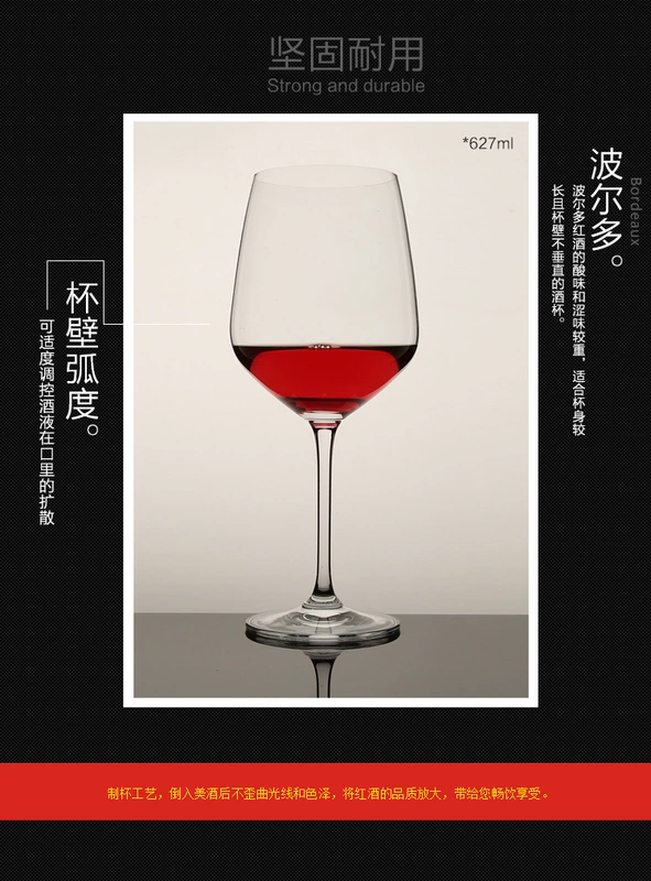 Nhà hàng pha lê thủy tinh đỏ rượu vang ly rượu vang ly rượu vang bộ ly cocktail - Rượu vang