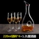 EDELITA không pha lê thủy tinh rượu thủy tinh decanter rượu vang bộ ly rượu vang ly thủy tinh - Rượu vang