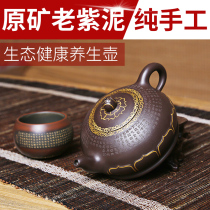 Handmade Purple Sand Teapot Famous Heart Sutra Purple Clay lettering Gold Zen Lotus Pot Yixing Purple Sand Teapot set gift box