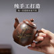 Guangxi Qinzhou Nixing Pottery Teapot Famous Fully Handmade Ceramic Teapot Kung Fu Tea Set Gift Box Palace Lantern Pottery Pot