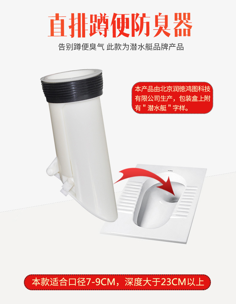 吉斯特蹲便器D3074