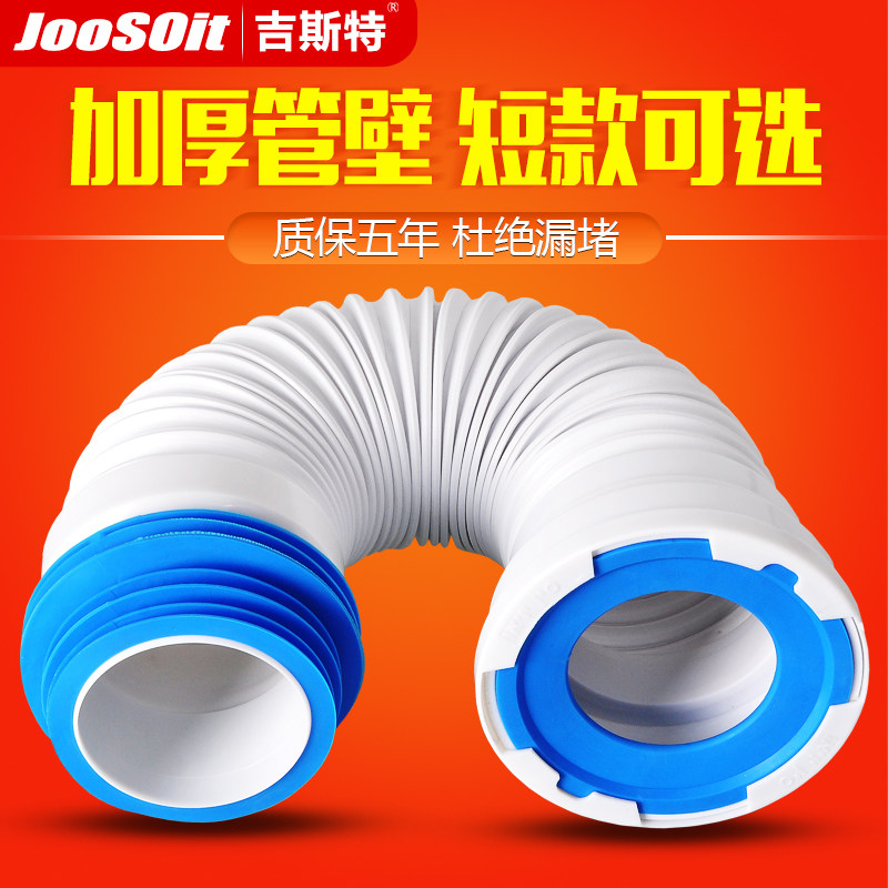 ��˹�ظߵ���Ͱ���۹�ǽ��ˮ��D3037-A