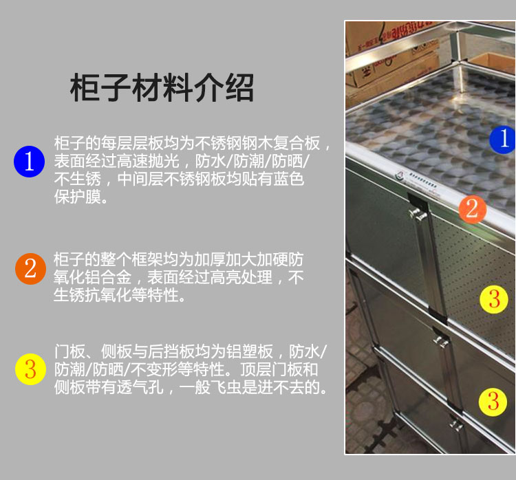 Thép không gỉ đơn giản nhỏ tủ trà tủ nhôm tủ ban công lưu trữ tủ bếp lưu trữ tủ nhỏ chuyên dụng - Buồng các mẫu tủ quần áo đẹp