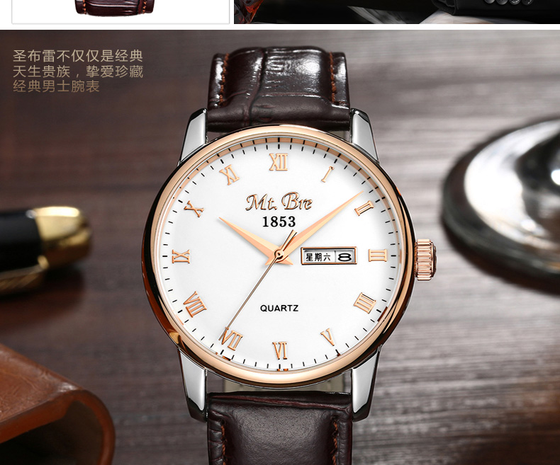 Montre pour homme MT BRE    - Ref 3271505 Image 26