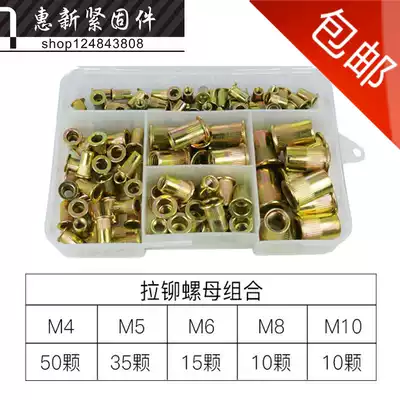 Iron color zinc flat head riveting nut Riveting nut column striped riveting nut knurled riveting mother set