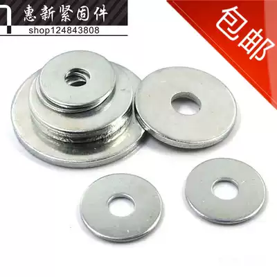 Iron galvanized widened flat washer increased and thickened widened flat gasket meson M3 4 5 6 8 12 20-42mm