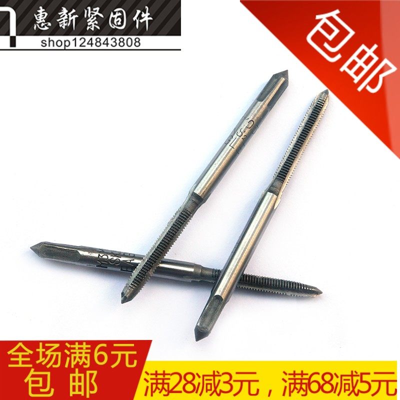 High hardness screw tapping screw tapping hand screw tapping metric teeth (hand screw tapping) M2-M24