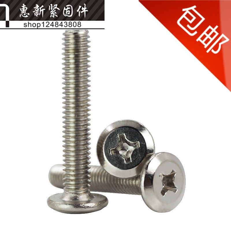 Slanted flat head inverted cross screw hardware screw crib accessories screw headboard integral cupboard furniture screws M6