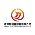 义乌远洋礼品商贸的LOGO