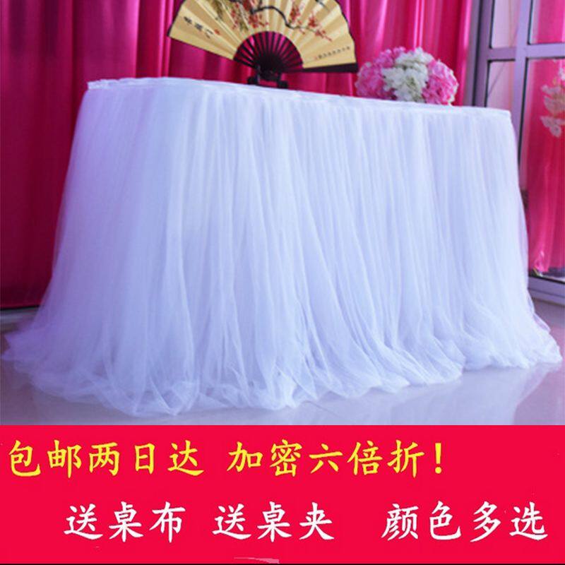 Wedding Props Greeting area Sign up to table cloth dress arrangement Decorative Apron dress Birthday Party Fluffy Yarn Table Dress
