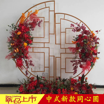 Chinese wedding props iron screen concentric circle wedding stage retro Chinese style background decoration decoration ornaments