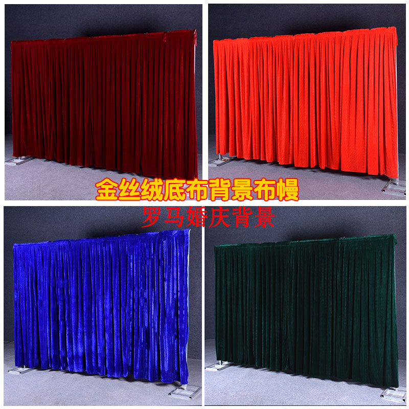 Wedding Celebration Gold Velvet Yarn Curtain Stage Performance Drapery Wedding Decoration Conference Classroom Hung Cloth Anchor Background Curtain