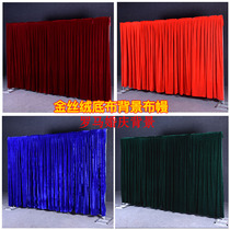 Wedding golden velvet curtain stage performance curtain wedding curtain wedding decoration meeting classroom hanging cloth anchor background curtain