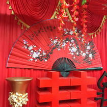 Chinese wedding props sign-in desk decoration Chinese fan with fan rack wedding supplies wedding supplies