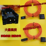 BMW Audi Benz Porsche Оригинальный автомобиль оптический волоконно -волоконное усилитель Haman L7 Katton Berlin Audio Fiber Line