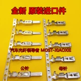 奔驰 W221 PIN -штифт масляной нарывы ​​BMW Furlight Grange Har Grange Terminal Bass Pin Pin Modifice Special Spring