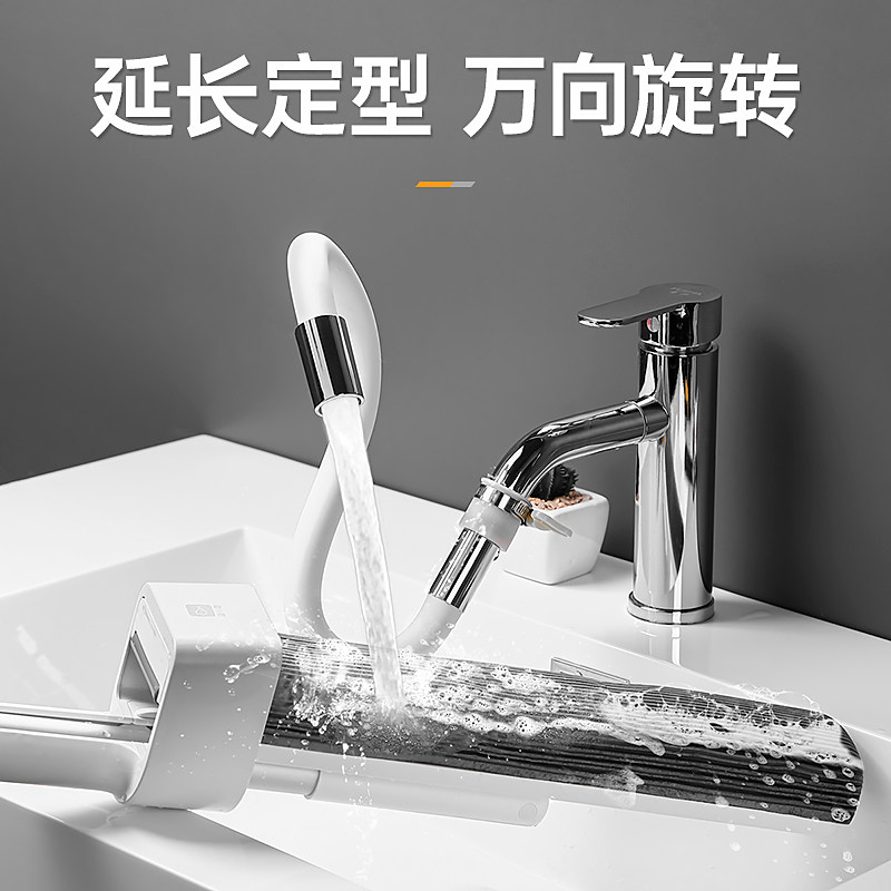 Tap extender rotator home kitchen splash nozzle filter splash splash spray nozzle universal artifact