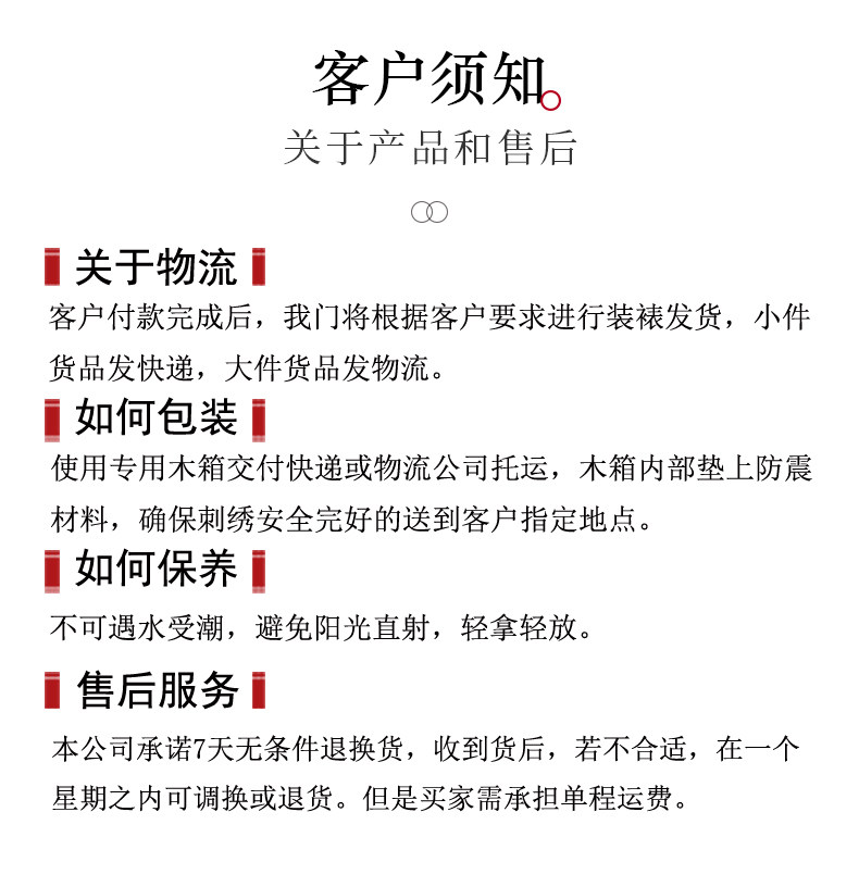 Вышивка Сучжоу 80*80顾氏手工苏绣水墨人物美女图 抽象刺绣人物肖像图书房过道画