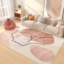 Original design Japanese-style WAG living room carpet abject Morandi ins Nordic bedroom bedside blanket