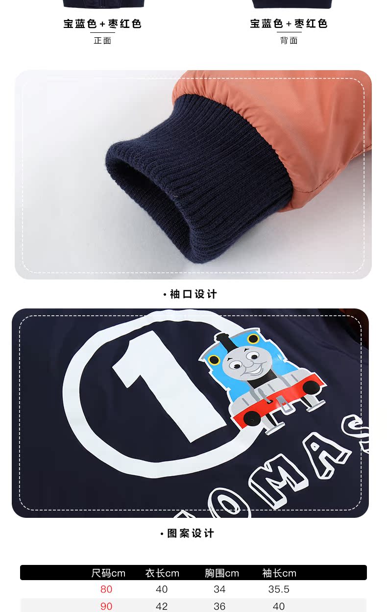 棉衣A详情_11.jpg