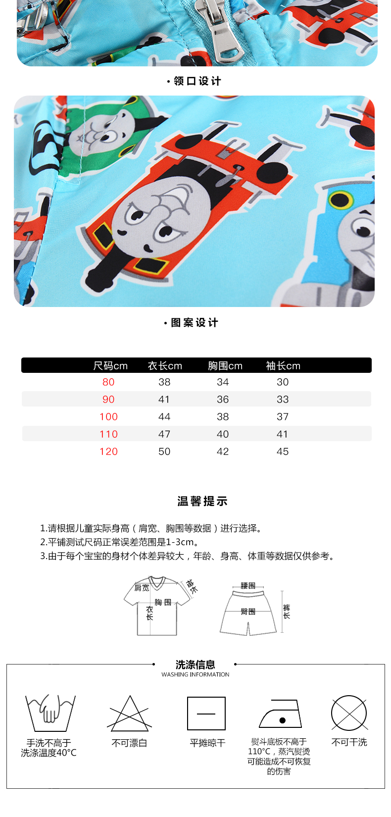 棉衣A详情_18.jpg