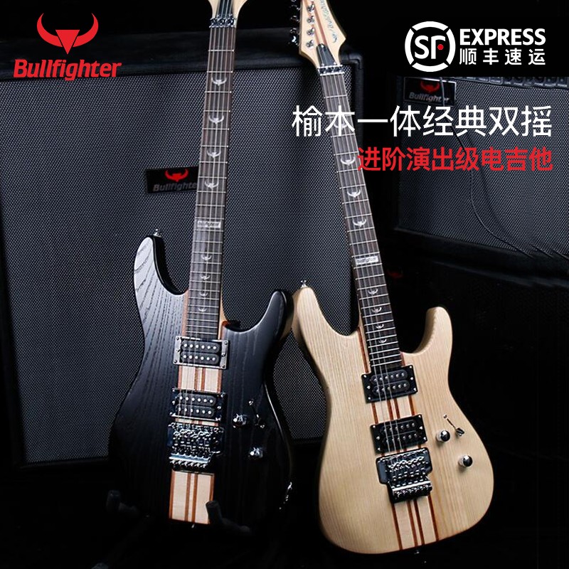 The store has a matador electric guitar set for sale professional grade male and female playing double shake student electric guitar beginners