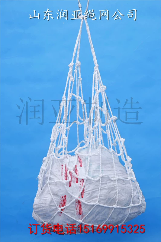 Lưới treo hộ gia đình lưới nâng lưới nylon lưới treo lưới nâng lưới tải - Bảo vệ xây dựng