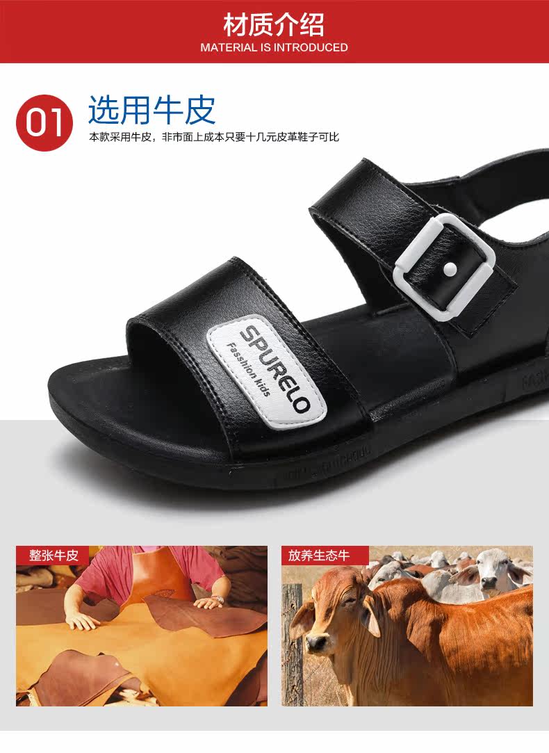 Sandales enfants en cuir de vache fendu orteil pour été - Ref 1053462 Image 11