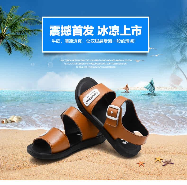 Sandales enfants en cuir de vache fendu orteil pour été - Ref 1053462 Image 7