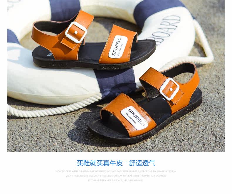 Sandales enfants en cuir de vache fendu orteil pour été - Ref 1053462 Image 21