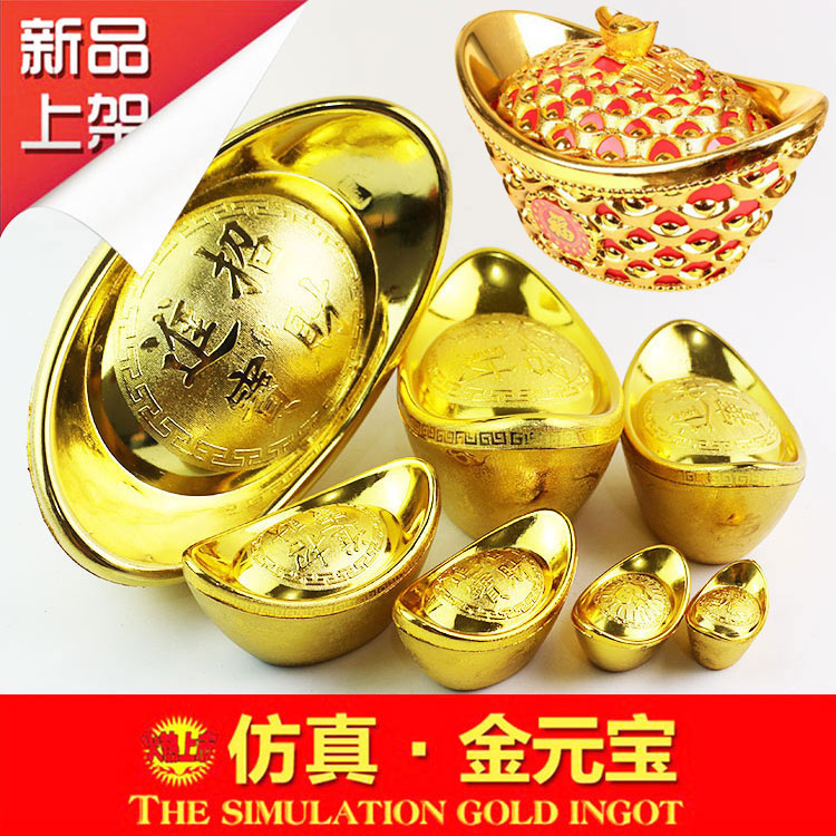 Gold Yuanbao emulation Yuan Bao plastic hollow Yuanbao Merchants with large Yuan Baoyuan Decorative Furnishing box containing Yuanbao