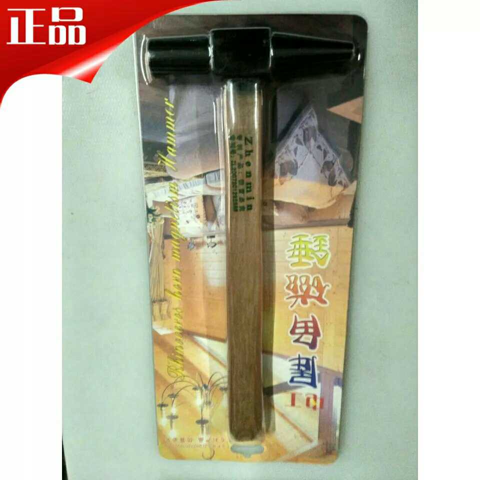 High-quality Zhenmin hardware Electrician rhinoceros horn magnetic hammer suction nail hammer Electrician special hammer (hammer tail with magnetism) iron hammer