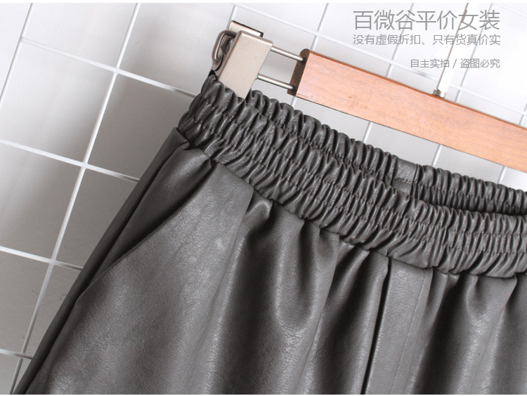 Quần da hoang dã 2018 phiên bản Hàn Quốc của quần short cạp cao thun nữ mùa thu đông mới mới ra ngoài quần ống rộng thời trang trung niên nữ cao cấp 