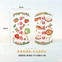 Все идет хорошо + каждый день хороший день. Двусторонний вариант того же цвета.