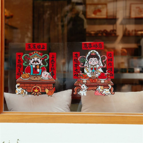 2026 Новогодние Благословения Электростатическая Наклейка Год Лошади Бог Богатства Наклейка На Окно Весенний Фестиваль Новогоднее Декоративное Стеклянное Окно Украшение Куплет, вырезанный из бумаги