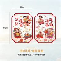 Привлеките богатство и все пройдет гладко. Двусторонний вариант того же цвета.