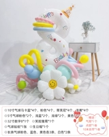 Колоночный пакет цифровых шаров 8