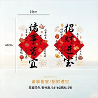 Подходит ко всему + притягивает богатство, двусторонняя, одного цвета.