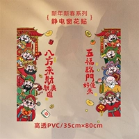 2 изображения пяти благословений