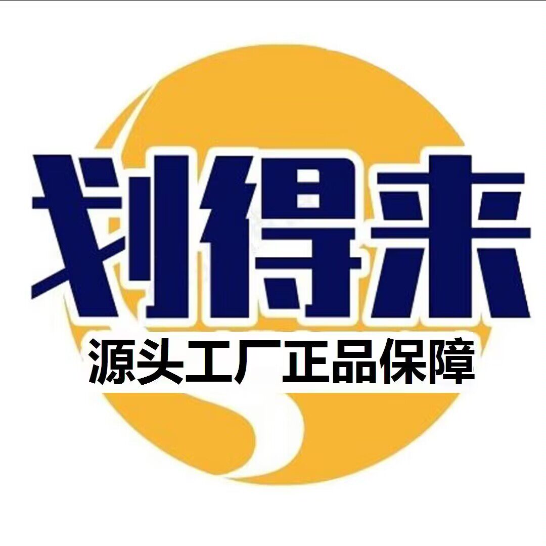 划得来美肤商城