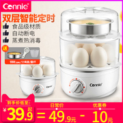 nồi lẩu mini điện máy xanh Kang Li luộc trứng tự động tắt trứng hấp nhỏ hai lớp hộ gia đình hấp trứng nhỏ tiệt trùng nồi hấp điện