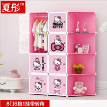 New fashionable corner childrens simple wardrobe hello kitty cartoon baby combination gum storage cabinet