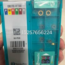 Teguk blade RDMX0702-M TT9080 stainless steel special price