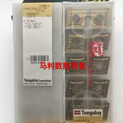 Japan Toshiba CNC Blade CNMG190612 TH T9125 Special Inquiry