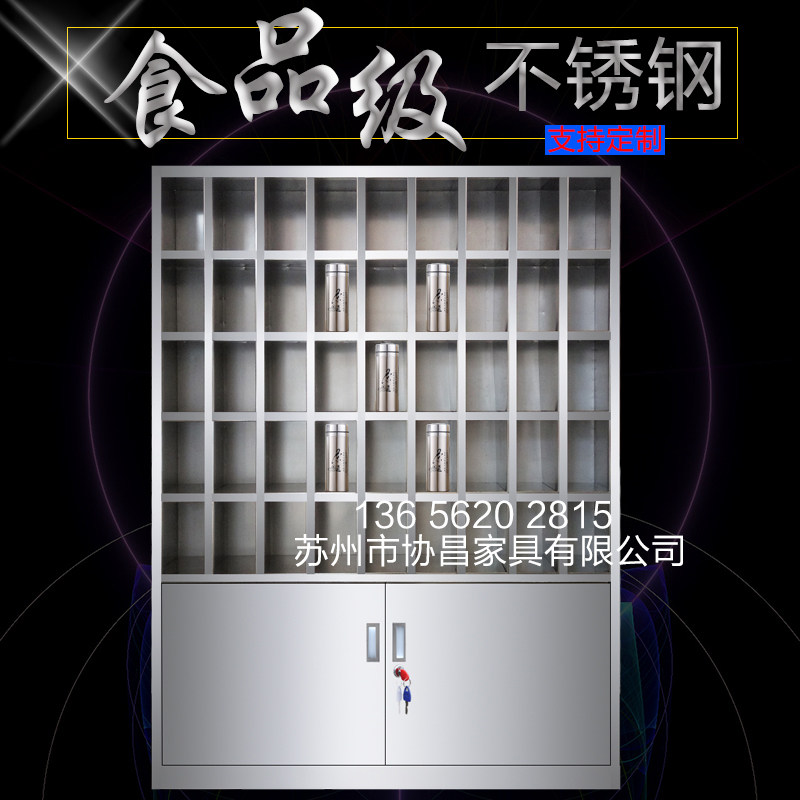 Stainless steel cup cabinet Tea cup cabinet factory workshop staff cup storage cabinet school Dog bowl tableware container