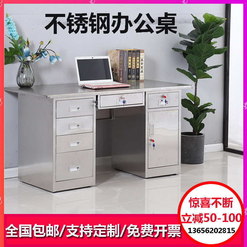 Stainless steel desk desk drawer with lock cleaning workshop desk desk medical operation table anti-rust