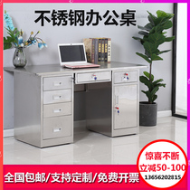 Stainless steel desk desk drawer with lock cleaning workshop desktop desktop medical operation table anti-rust
